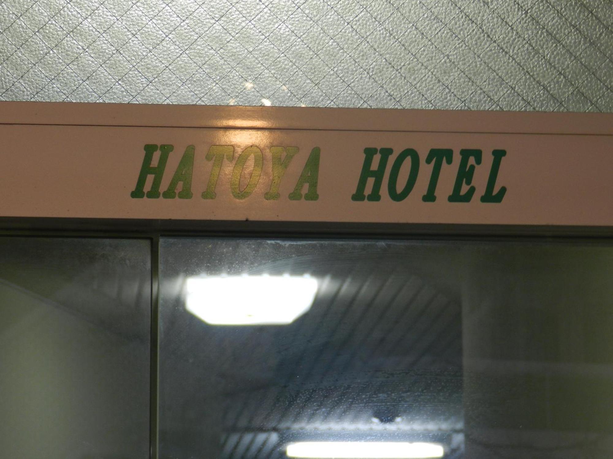 Hatoya Hotel Tokió Kültér fotó